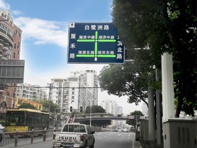 城市道路LED復(fù)合屏