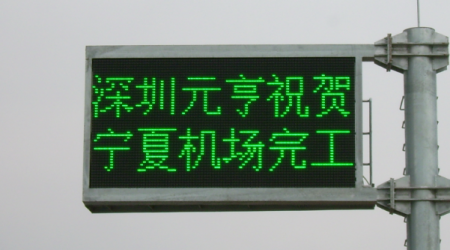 寧夏機(jī)場(chǎng)-F架 D32-4R2G