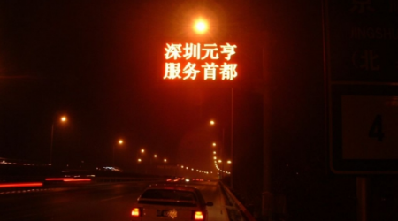 北京首都機(jī)場(chǎng)F架